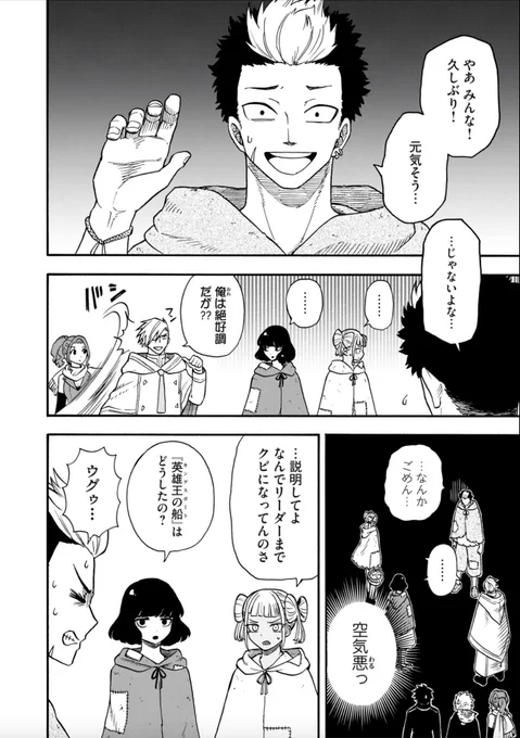 (2/2)