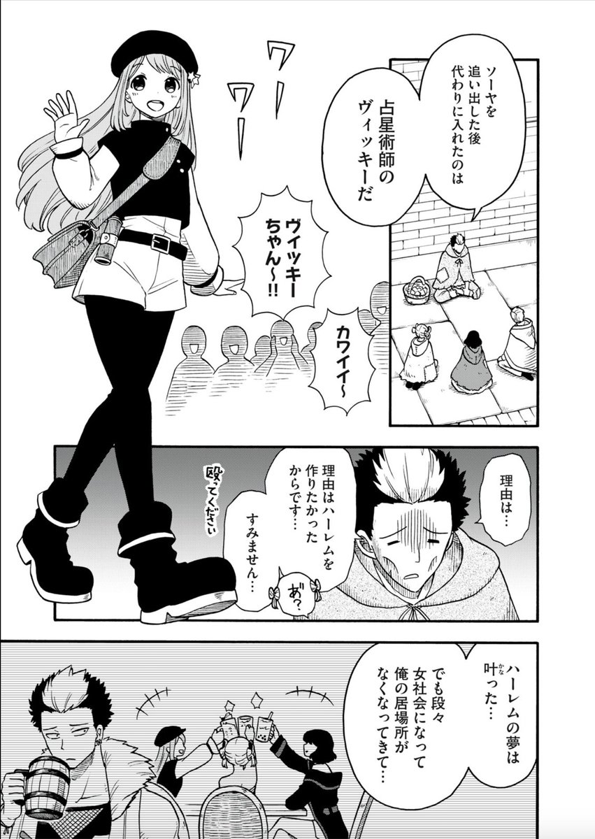 (2/2)