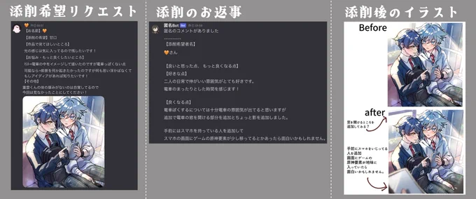 お絵描き技術向上を目的としたサーバー公開準備整いました🙌✨️
お互いに率直な意見でアドバイスがし合える環境を目指しています!
現在は私かホストの檎太郎さんの知り合いの方をお招きしております。
まだ参加しておらず、興味がある方がいたらぜひお声がけ下さい。
添削はこんな感じです〜🎨 
