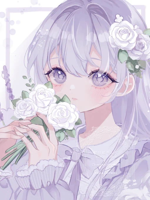 *˸* lavender✻*˸