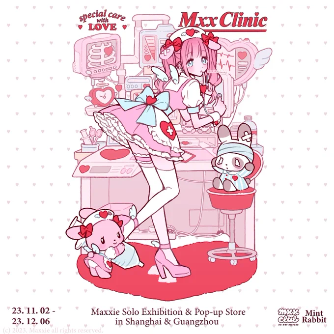 MXX CLINIC  special care with love   당신의 다치고 지친 마음을 귀여움과 사랑으로 치료해줄게요!