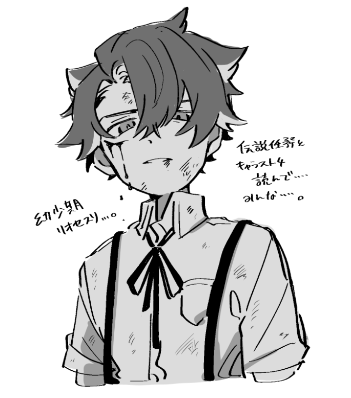 しれば知るほど好きになるこの男