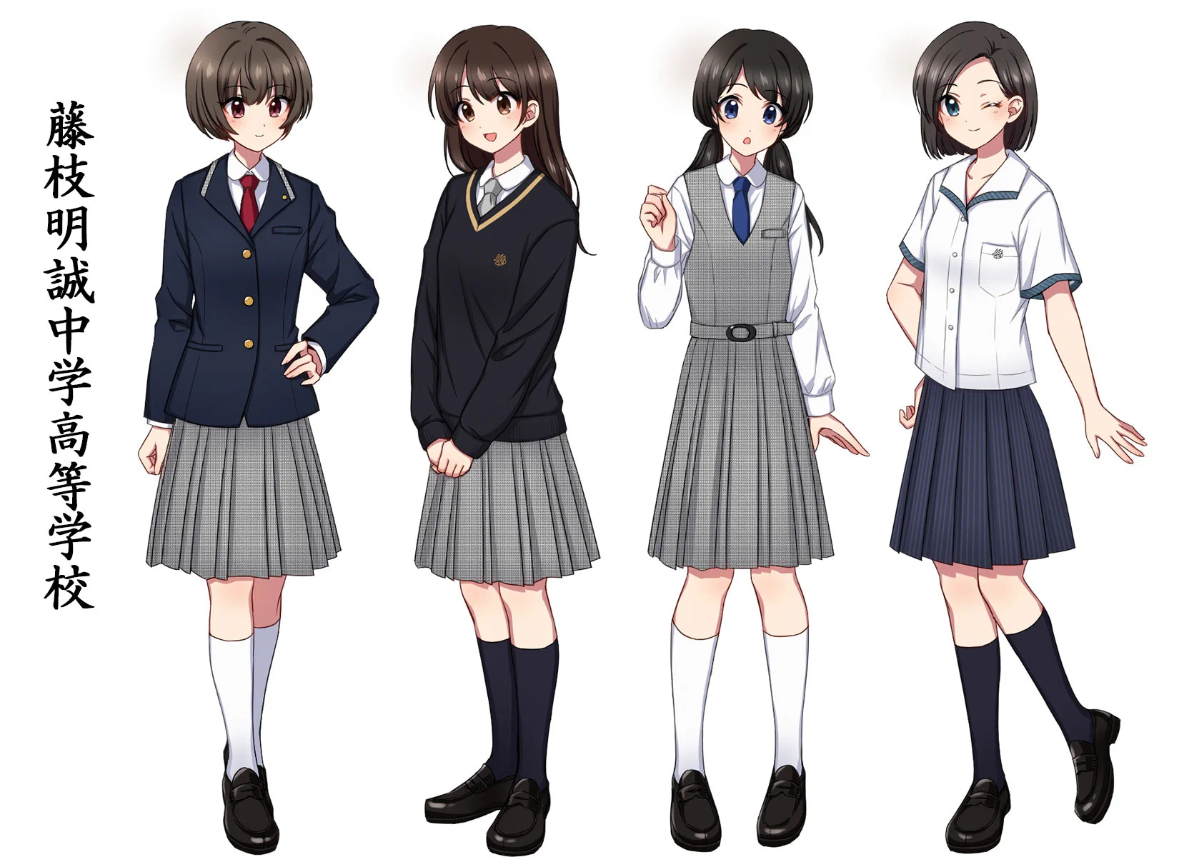 アニメキャラ制服図鑑 stayblue制服図鑑（仮） on X: 