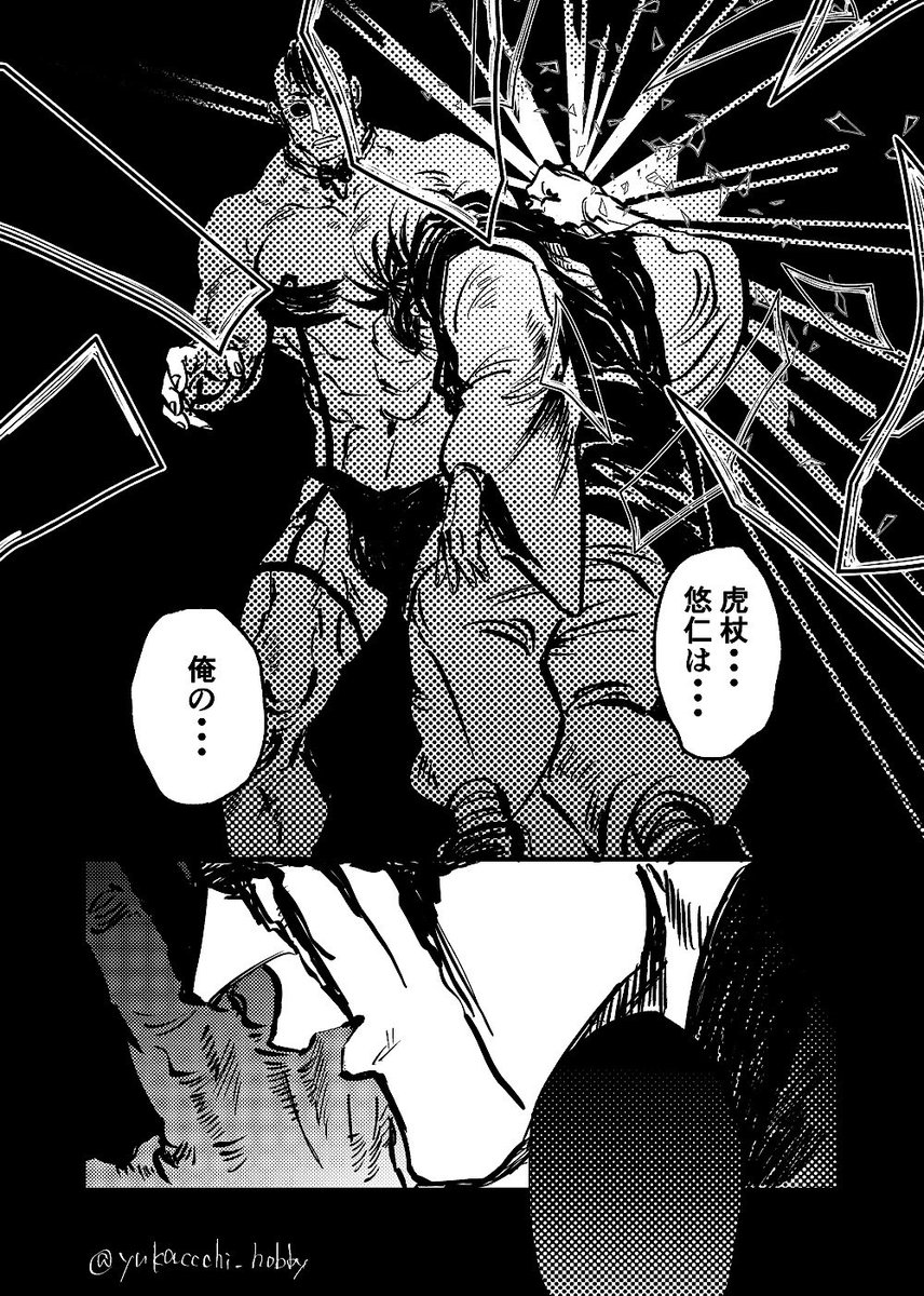 破壊