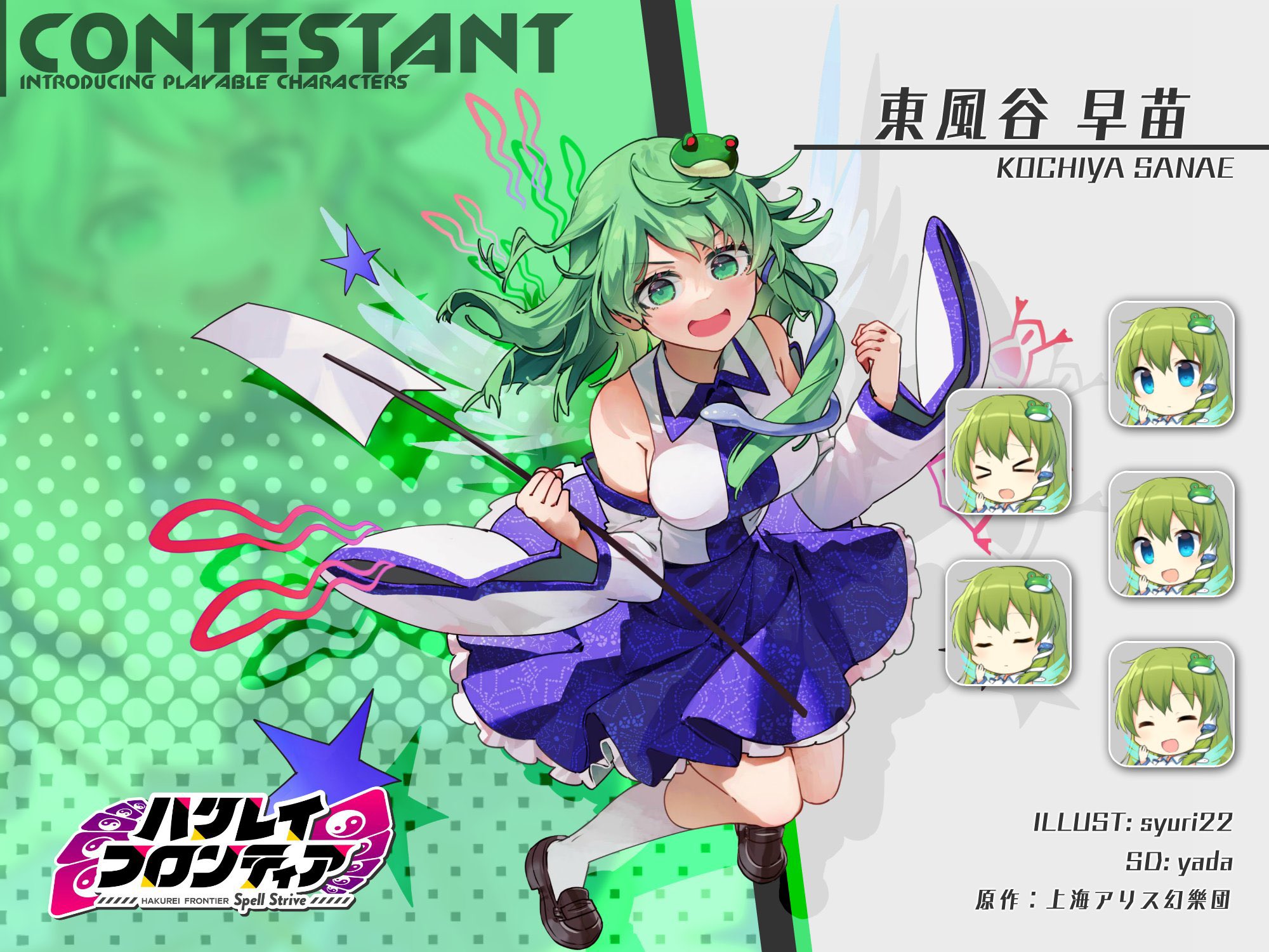 紅魔館ルナティックポーカー公式 on X: 
