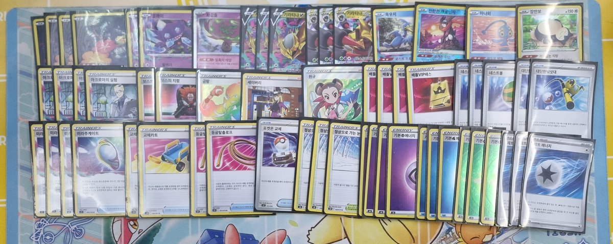 갈비띠/カルビ- tweet media