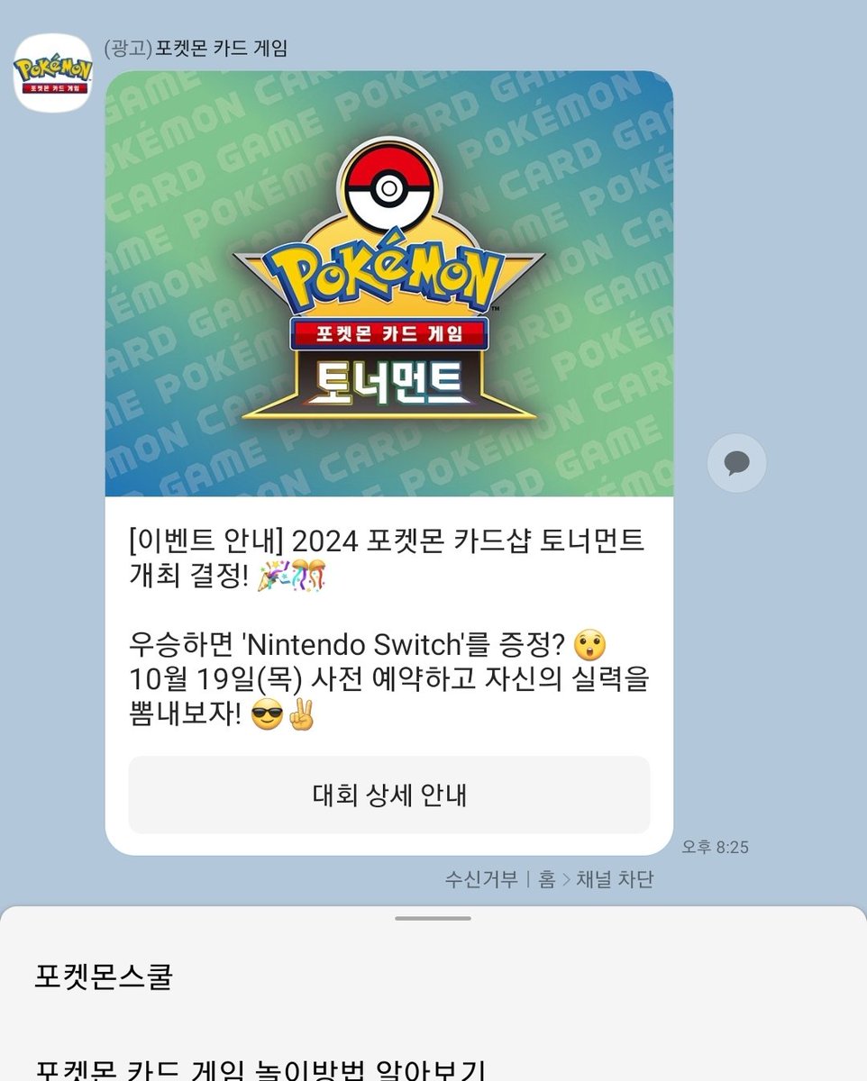 갈비띠/カルビ- tweet media