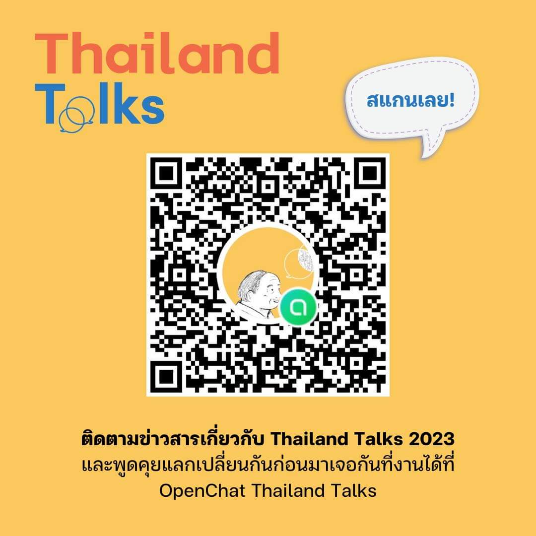 thailand_talks's tweet photo. Thailand Talks ชวนมาคุย เปิดมุมมอง กับคนที่อาจจะคิดไม่เหมือนเราในประเด็นต่างๆ
.
ปีนี้ เรากลับมาพร้อมคำถาม 7 ข้อ ชวนทุกคนมาคุย แลกเปลี่ยน แบบไม่ต้องโน้มน้าวให้คนเปลี่ยน
.
สมัครเข้าร่วมได้ตั้งแต่วันที่ 13 ตุลาคม - 13 พฤศจิกายน 2023
ทาง https://t.co/aE8zxl86SH https://t.co/GWfFTsAnlr