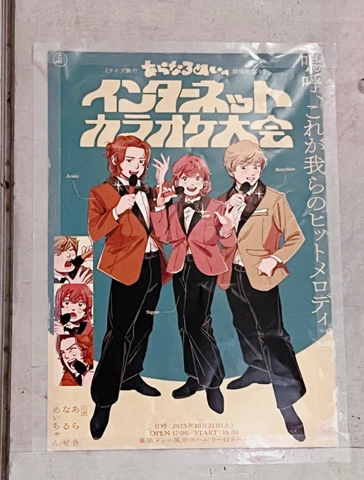 妹に誘われたので今日はこれです
