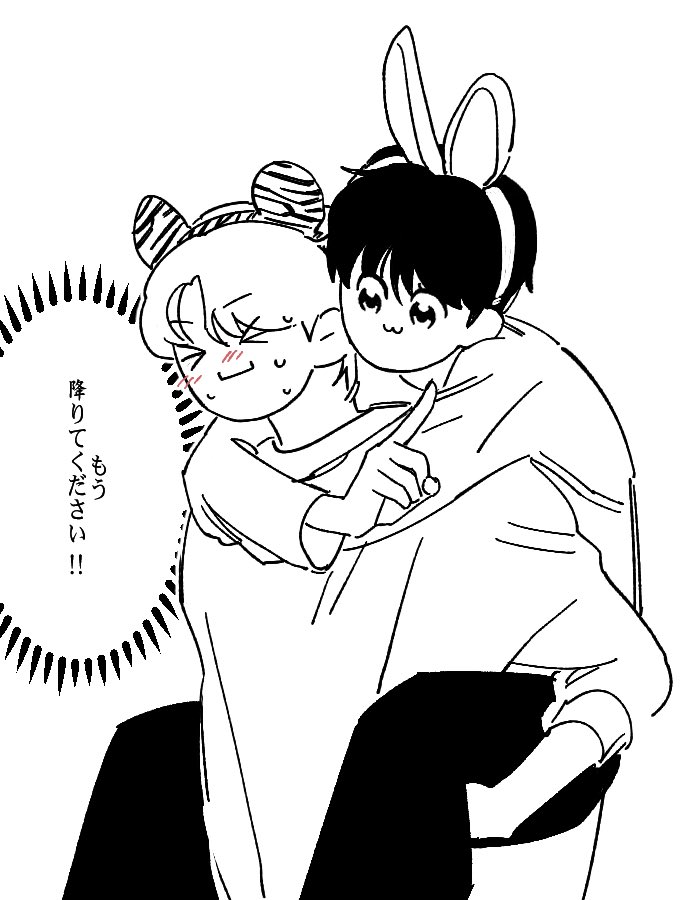 newtypegyudon's tweet photo. https://t.co/h74nWB3plV