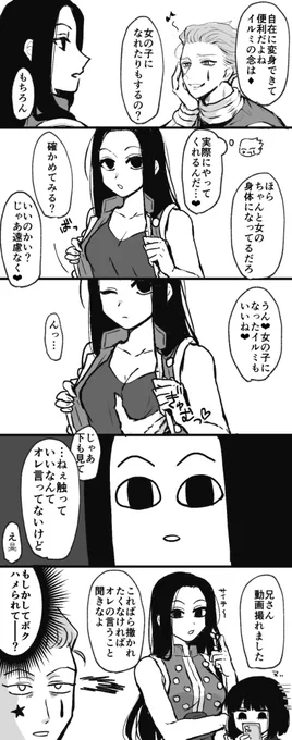 ヒソイル
念で♀になる📍に夢見てる 