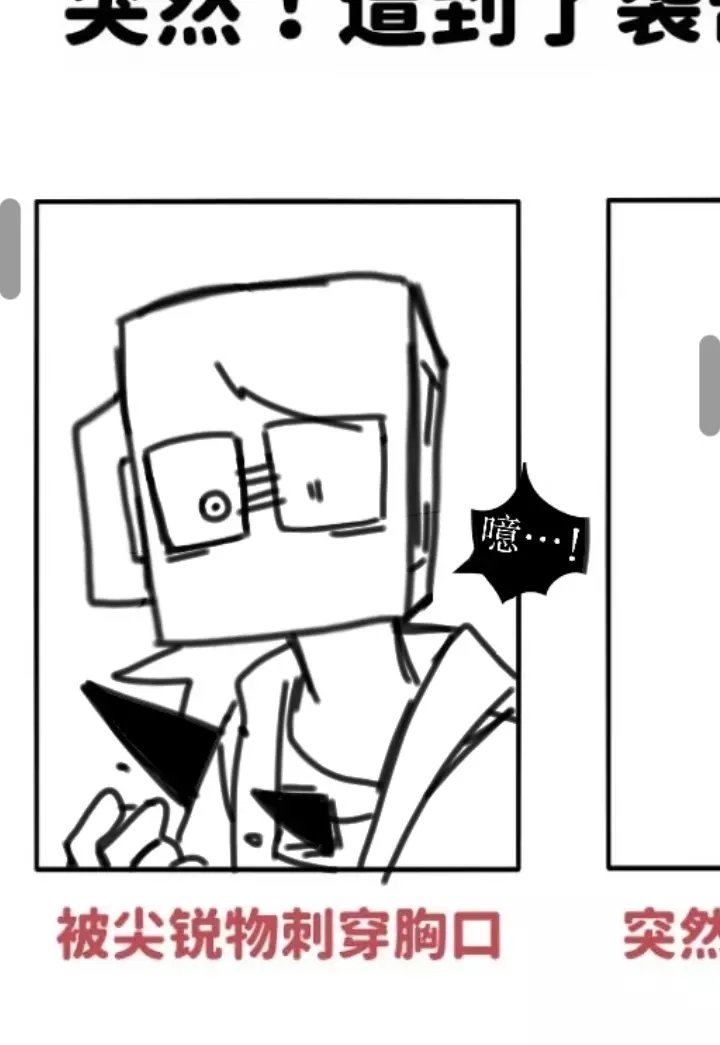 kochu17581051's tweet photo. 搬点旧摸鱼(啊啊啊啊)#mindhack #mindhackfanart
#ivrig https://t.co/5agdp6kTC3