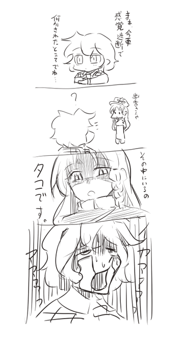 鰤時空の感覚遮断落とし穴🌻 