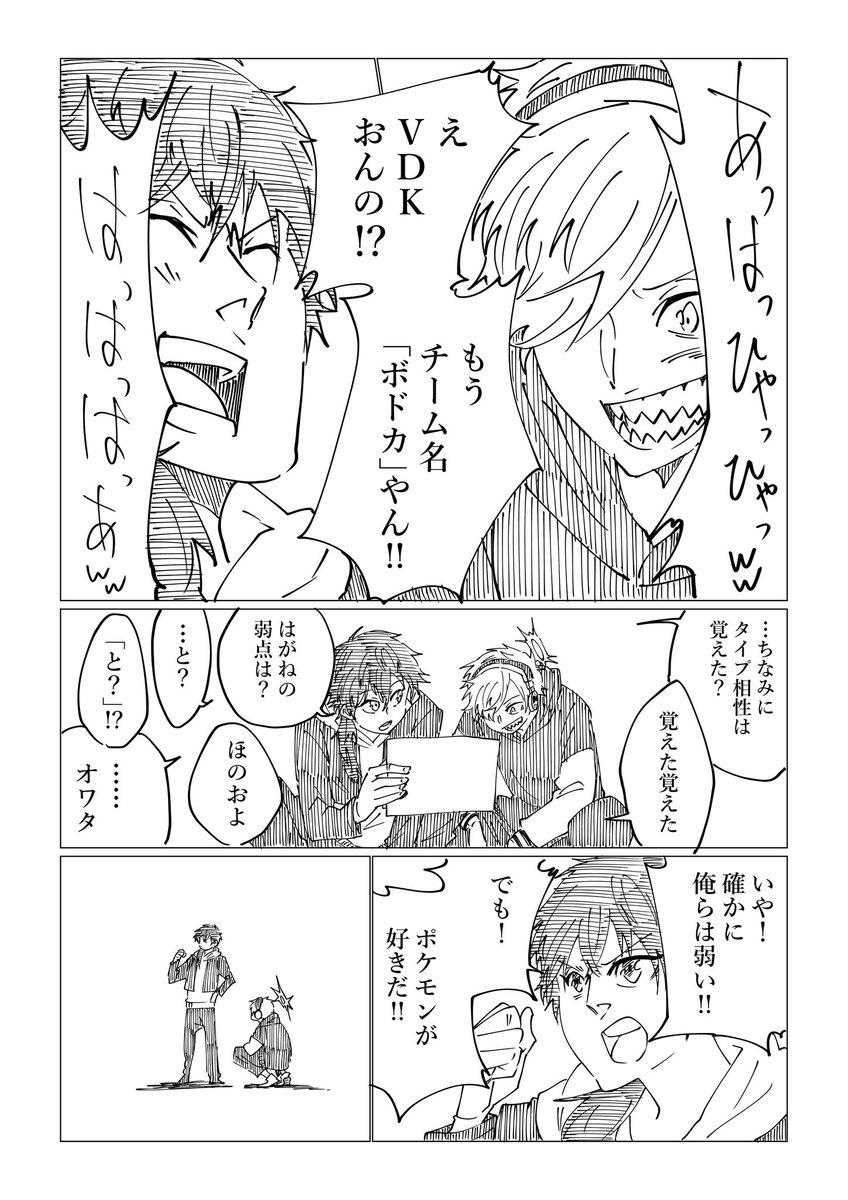 神代 徒華 tweet media