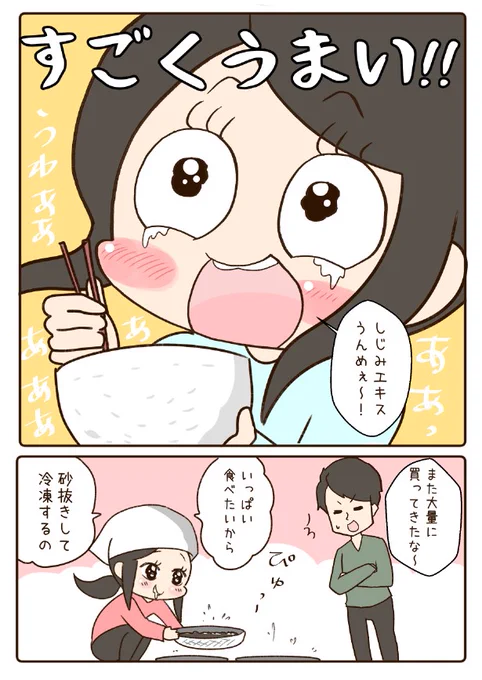 2/2