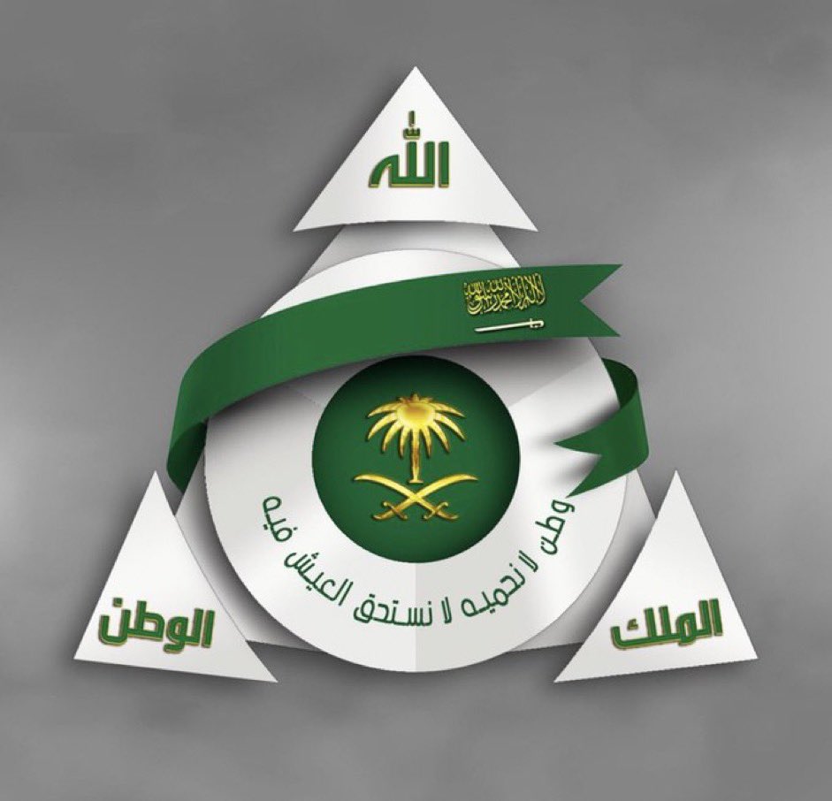 سما المونتاج 🤍🎼 tweet media