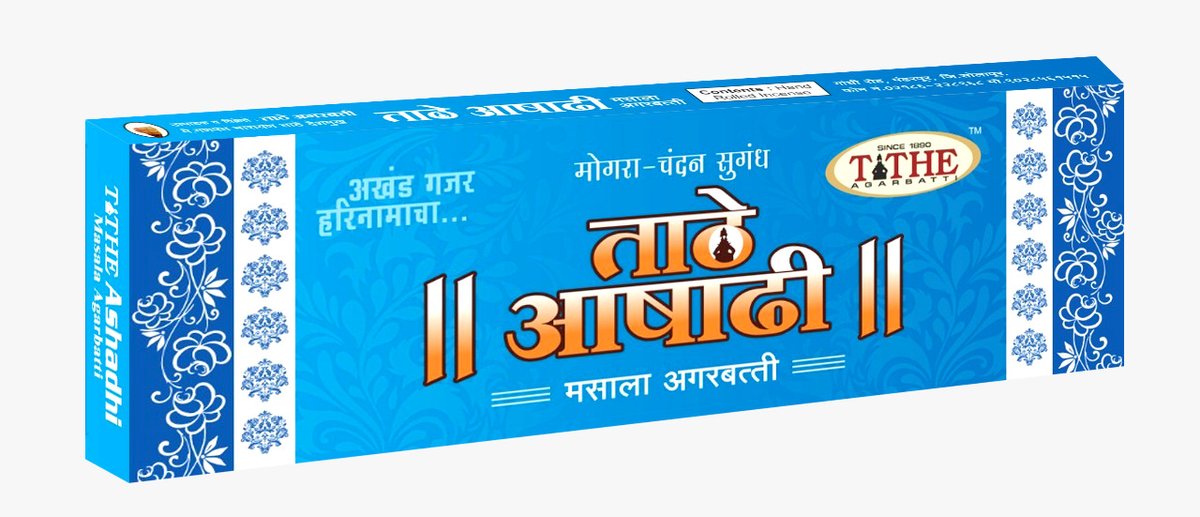 INDIAENTERPRIS1's tweet photo. TATHE AGARBATTI Natural Organic Hand-Rolled Fragrance Incense Stick Agarbatti, 250 g (Jayashree + Kartiki + Chandrabhaga+Aashadhi+Deccan) - Pack of 5
#madeinindia #ashadhiagarbatti #handmade 
buy-https://t.co/IUYdodJB3s https://t.co/tgZHZKEfWH