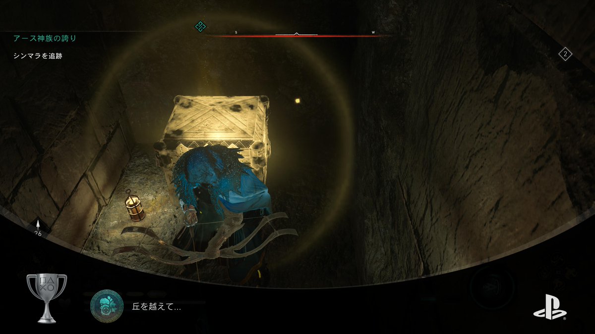 Assassin's Creed® Valhalla
丘を越えて… (SILVER)
#PlayStationTrophy #PS5Share, #AssassinsCreedValhalla