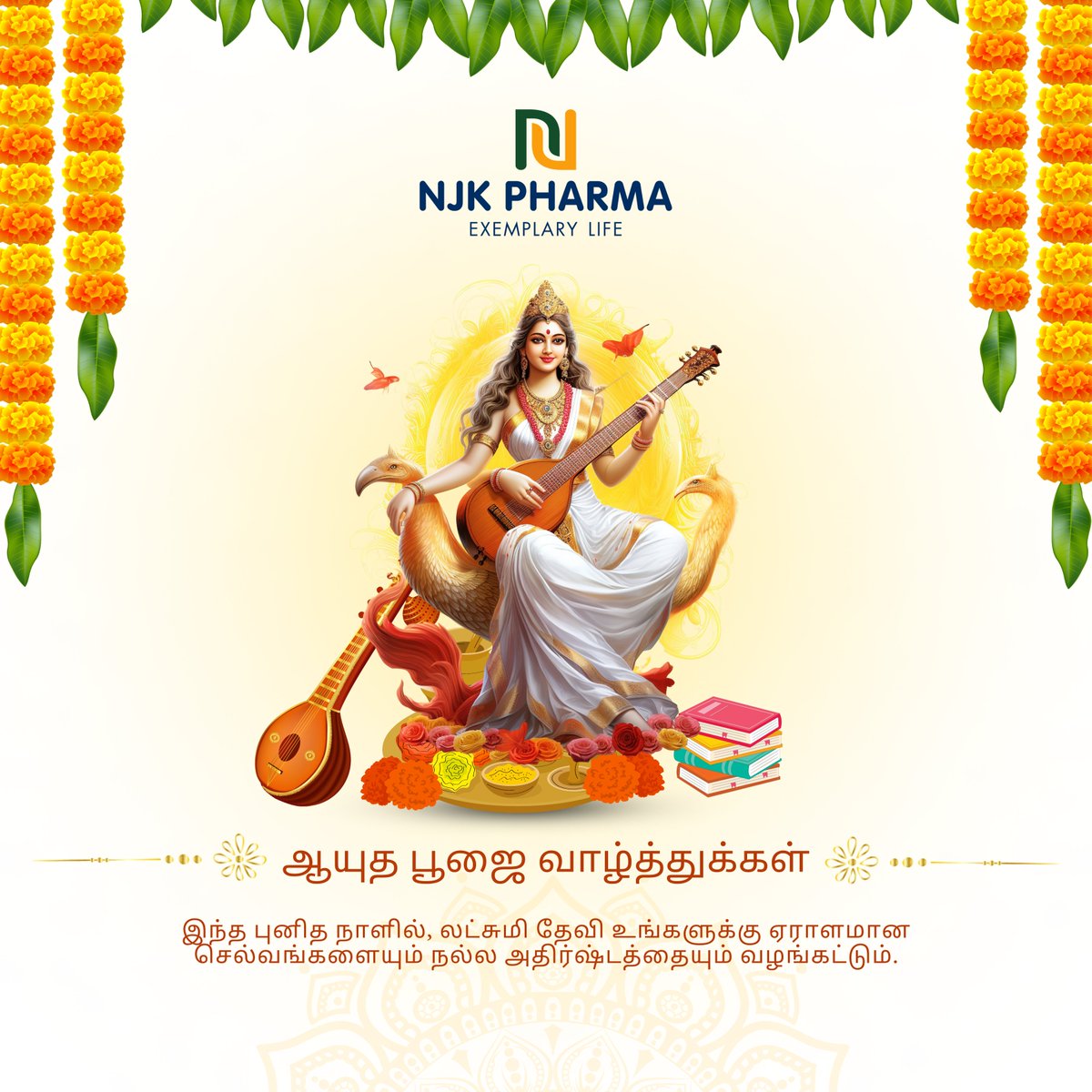 NJK PHARMA tweet media