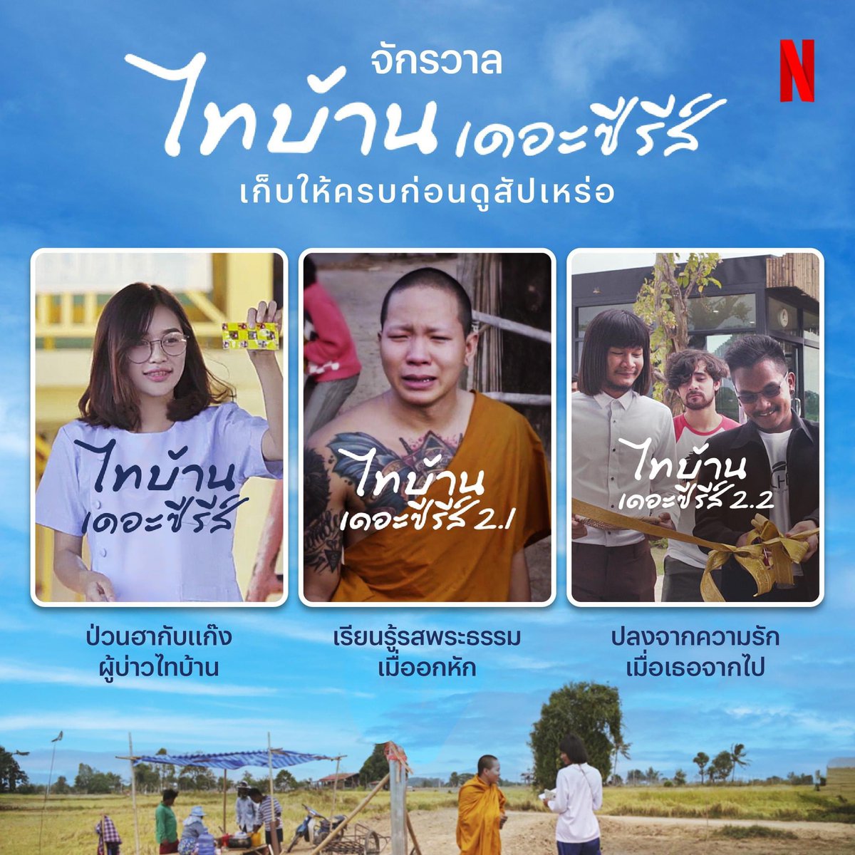 Mochimyploy's tweet photo. Netflix 4K
1 วัน 15฿ (รีทวิต 10 ฿)
7 วัน 45฿ (รีทวิต 35 ฿)
30 วัน 115฿ (รีทว��ต 105 ฿)

แอคไทยแท้ จอส่วนตัว ความชัดสูงสุด 4K บัญชีโดนปิดไม่รับเคลม
ดูใน tv ไม่ได้ สอบถามราคาดูใน tv ได้ค้าบ

line : @153xkwgq (มี@)
https://t.co/G35qYLFNdv 

#หารnetflix #netflixราคาถูก #เน็ตฟลิกซ์ https://t.co/8t79SIegAQ