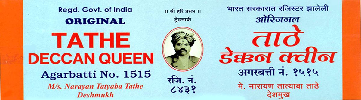 INDIAENTERPRIS1's tweet photo. TATHE AGARBATTI Natural Organic Hand-Rolled Fragrance Incense Stick Agarbatti, Deccan Queen Agarbatti 250 gm - Pack of 5
#madeinindia #handmade #deccanqueeen
buy-https://t.co/BnIQPJ4iur https://t.co/EmVkY1hqpZ