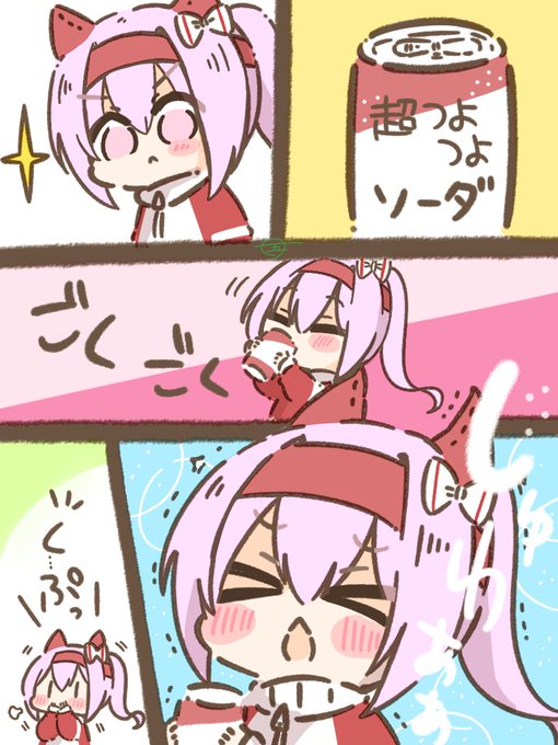 【Skeb】納品しました!リクエストをありがとうございます!