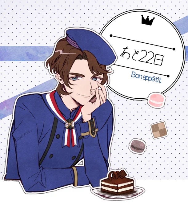 📯 D-22