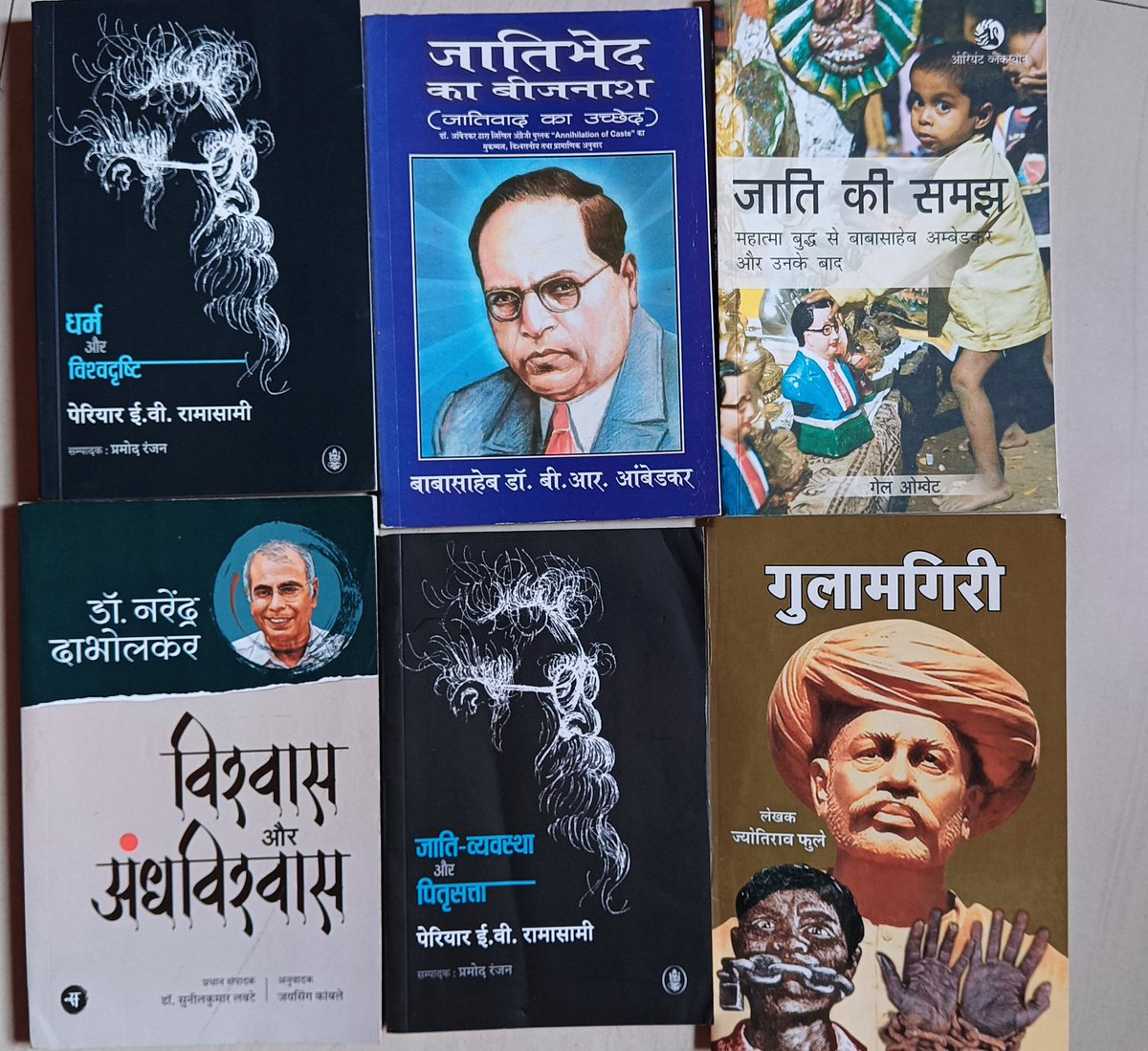 इन पुस्तकों में से आप कौन-सी पुस्तक पढ़ चुके हैं?