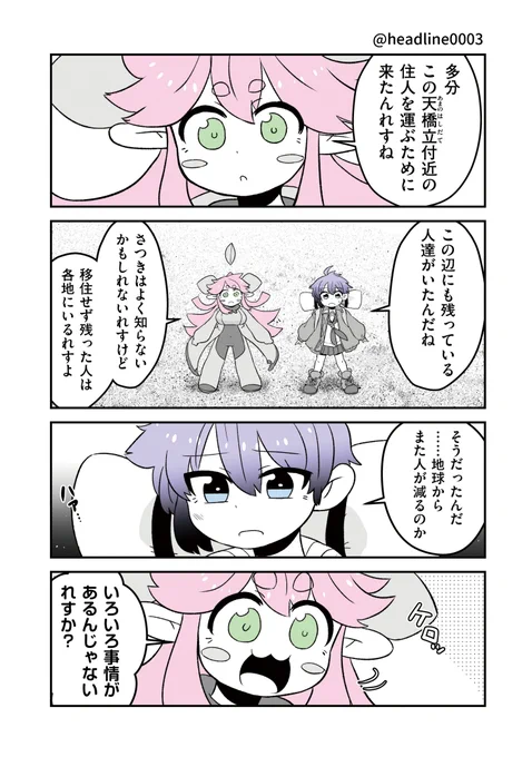 (2/3)