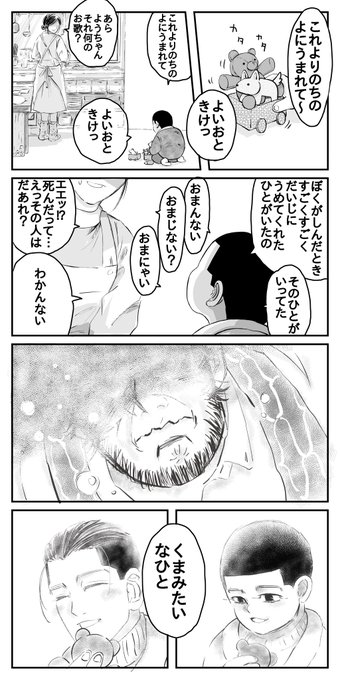 祈り  ※🐕🟥つね◯くんの幼児期のお話です ※100%全部捏造です^^;