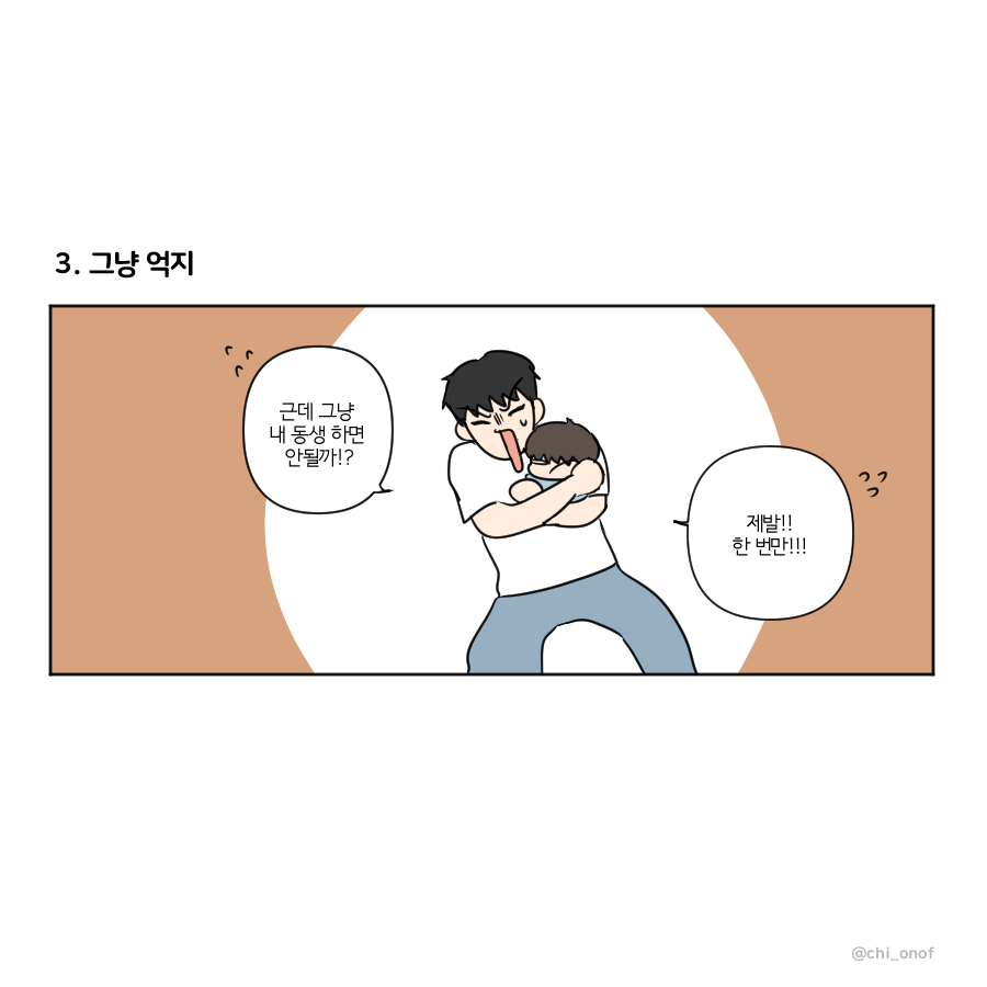 유토 1 유토사랑단 5으로 구성된 온앤오프 (재업)