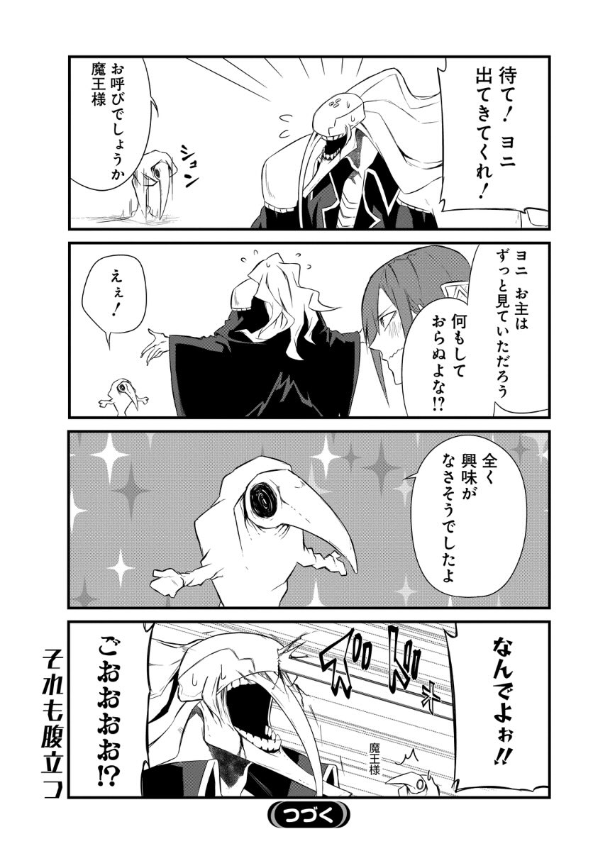(5/5)