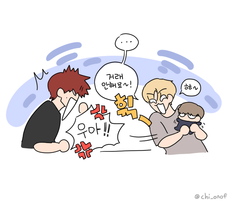 유토거래 (재업)