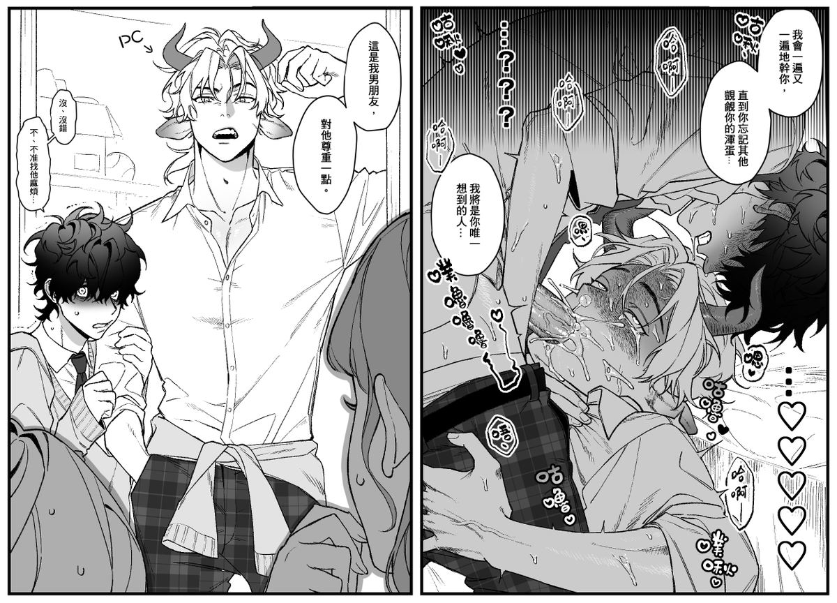 #DoL #DegreesofLewdity
我有喜歡凱拉爾