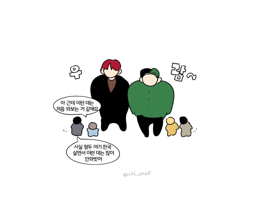 슈퍼핑거 1 (재업)