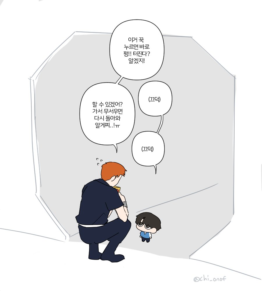 펑펑쏙 (재업)