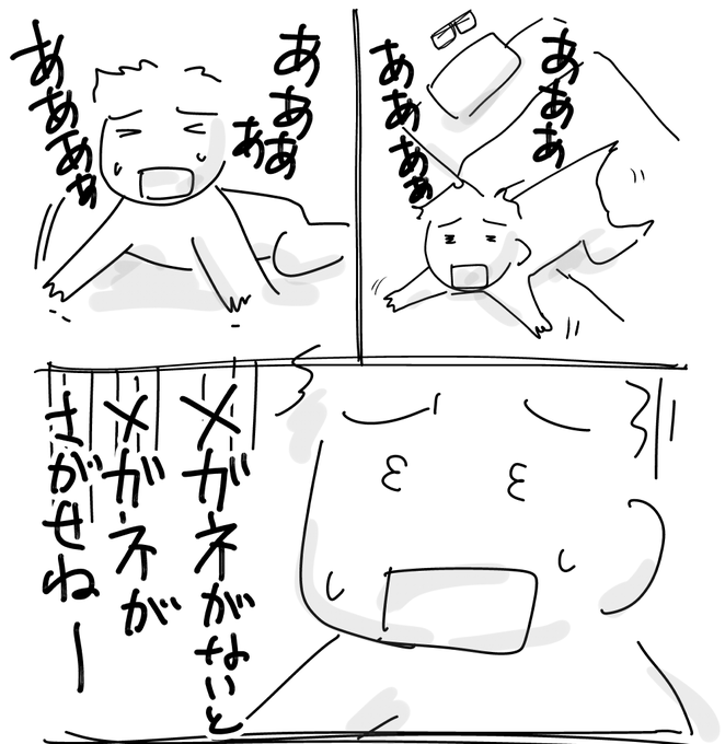 今日もこれやりました… 