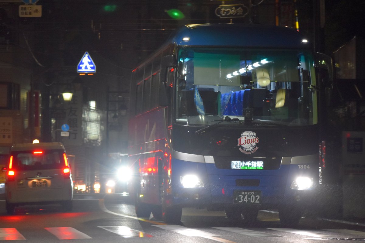 【お値下げ】西武バスグループ制帽 59cm 47×LIONS CLEAN UP White Logo Royal: キャップ | 埼玉西武ライオンズ