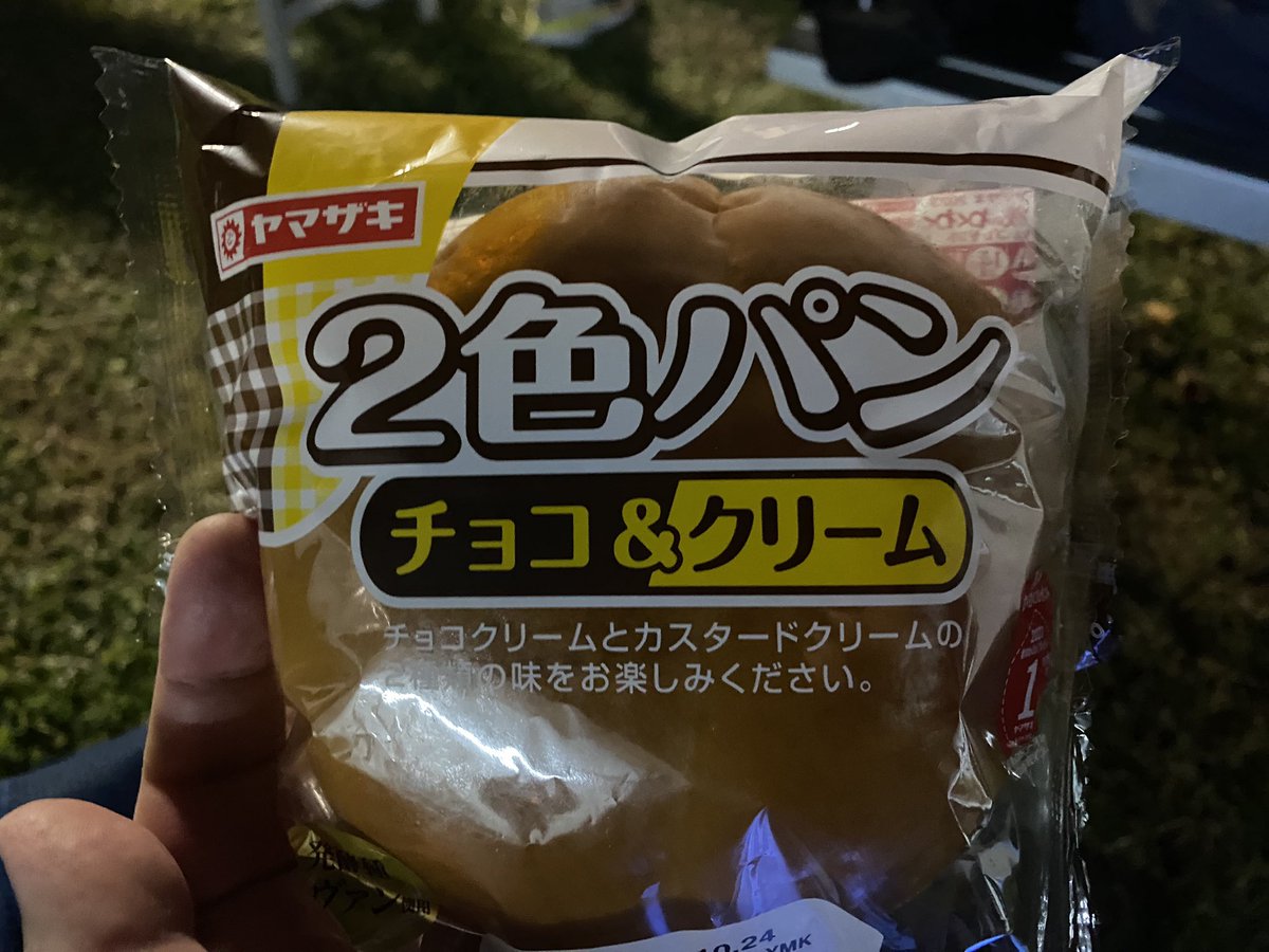 motonaka's tweet image. パンをいただく。かなり苦戦。

#東京エクストリームウォーク100 
#東京エクストリームウォーク
#TWX