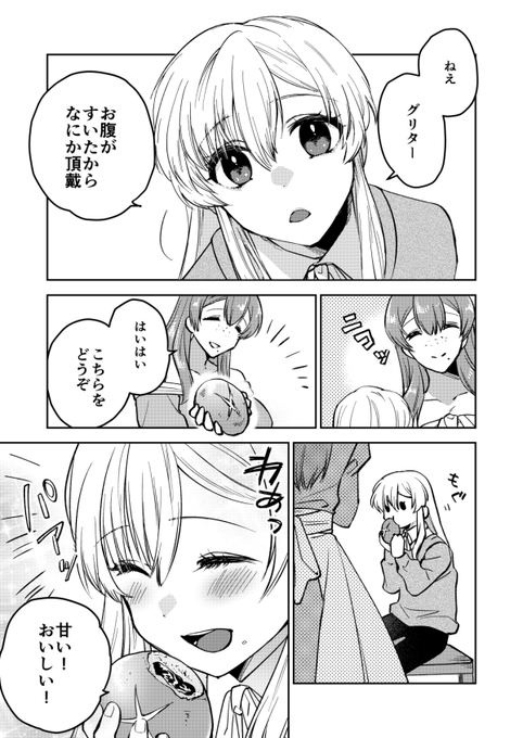 Raw/すちて@商業連載準備中(@inversionjoker) さんのマンガ一覧