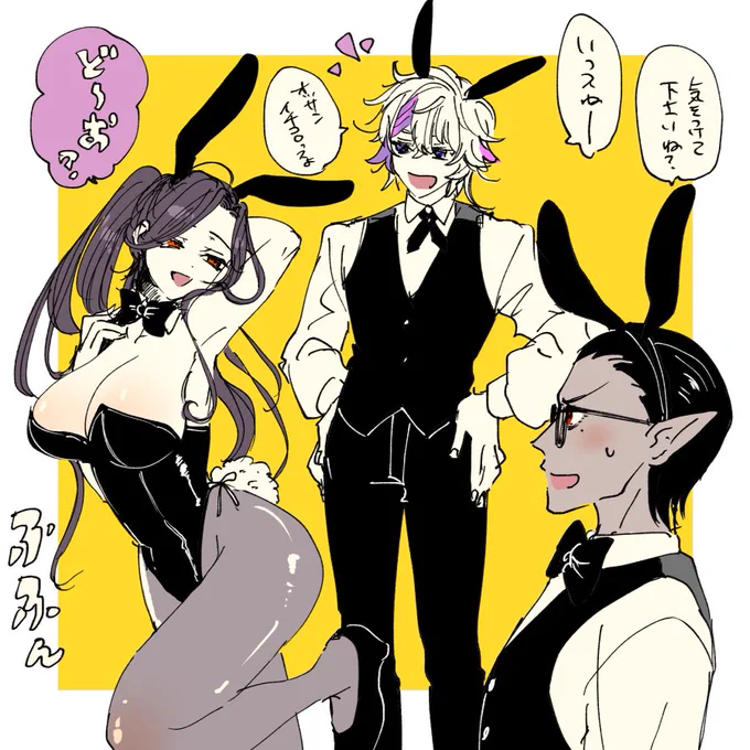 裏カジノ潜入夜王国妄想。ただバニー描きたかっただけやで🐰