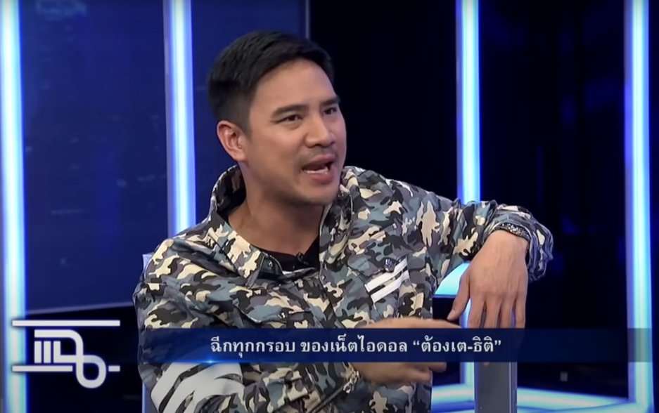 kkmona777's tweet photo. โดนขุดยับ! น็อต วรฤทธิ์  หลังเหยียด ต้องเต ผู้กำกับ #สัปเหร่อ 

#ต้องเต #แฉ #รายการแฉ https://t.co/79PsnfrwkX