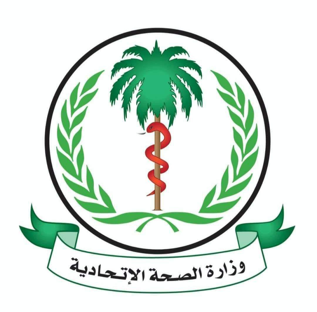 hashsudan's tweet photo. وزارة الصحة الاتحادية

الإدارة العامة لتنمية الموارد البشرية  

 تعلن إدارة الامتياز عن *تمديد فترة* التسجيل للدفعة الجديدة من أطباء الامتياز (طب بشري- صيدلة - أسنان) بقوائم الانتظار للتوزيع عبر رابط الاستمارة الإلكترونية (Google form) أدناه إلى يوم الخميس الموافق 26/10/2023 مع مراعاة الآتي :

1- يشمل التسجيل فقط أطباء الامتياز (طب بشري - طب أسنان - صيدلة) الذين أدوا القسم الطبي *و لم تصدر أسماؤهم في كل قوائم التوزيع السابقة المعتمدة من إدارة الامتياز* 

2- هذا الإجراء يفيد بحصر أطباء الامتياز (طب بشري - طب أسنان - صيدله) بالإضافة *للتسجيل بقوائم الانتظار للتوزيع علماً بأنه سيتم توزيع الدفعة الجديدة لأداء فترة الامتياز حسب أولوية تاريخ التسجيل التمهيدي*.

3- على الطبيب ملء الاستمارة الإلكترونية بدقة مع إرفاق المستندات المحددة بالاستمارة.

4- يتم إغلاق رابط التسجيل يوم الخميس الموافق 26/10/2023 الساعة 10:00 مساءً بتوقيت السودان.

  *تنبيه: عدم صحة البيانات المدُخلة يؤثر على سير إجراء توزيع الطبيب*

- رابط التسجيل:
https://t.co/69BEUr6SKg