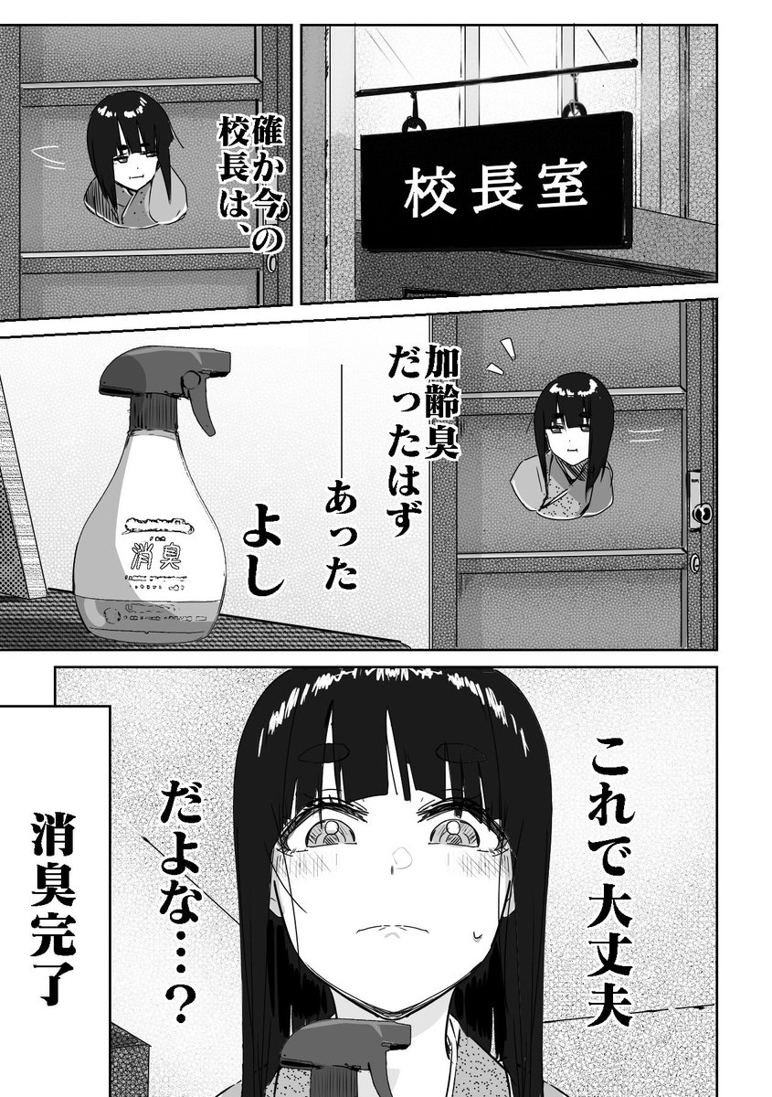 漫画(2/2)