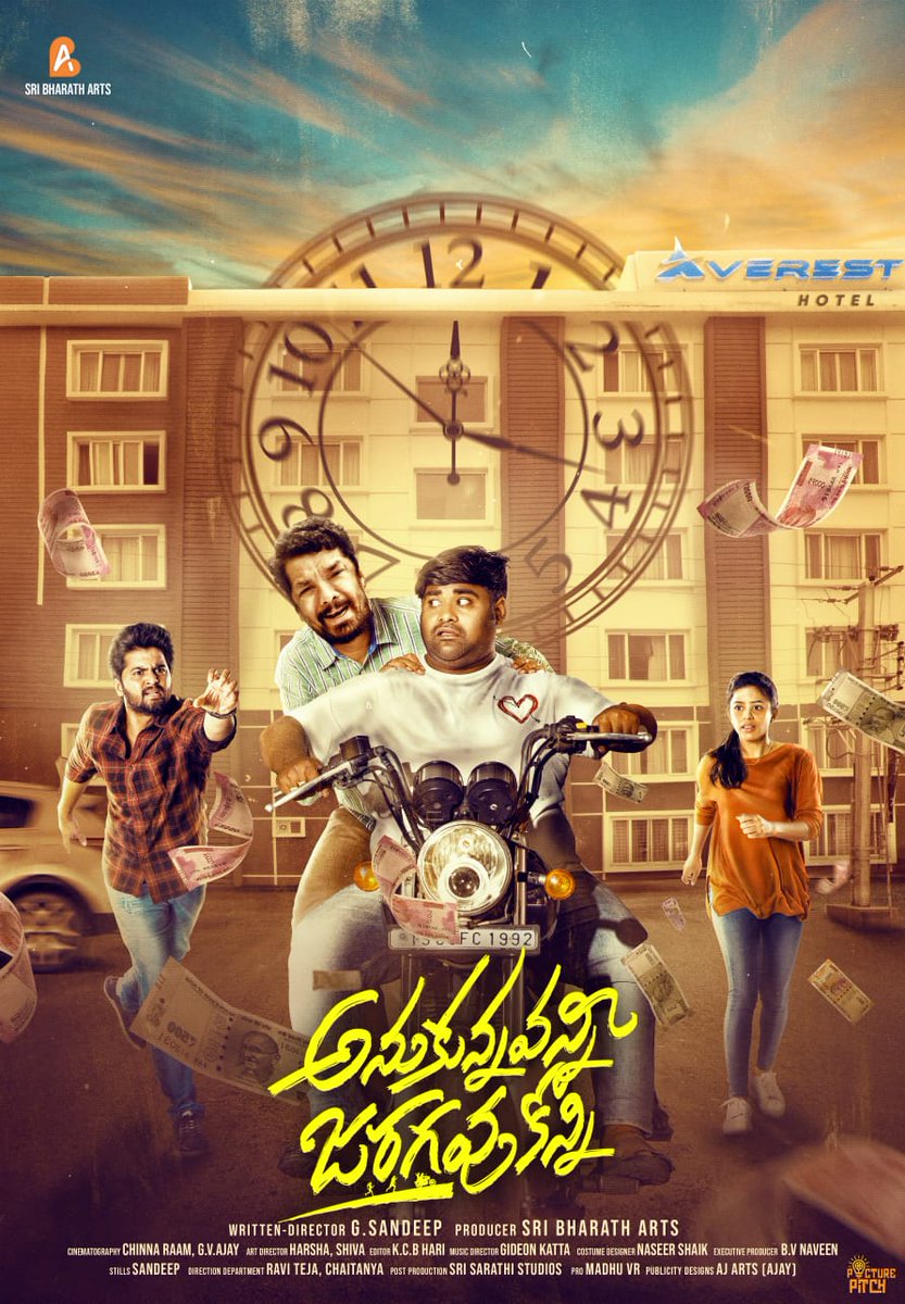 igtelugu's tweet photo. Here's the First look of Crime-Comedy Entertainer #AnukunnavanniJaragavuKonni
#ShreeramNimmala
#KalapalaMounika #SandeepG
#SriBharathArts #ChinnaRam #AjayGV #KCBHari #GideOnKatta
@vrmadhu9 @AjArtsofficial https://t.co/CYjoqPw2ai