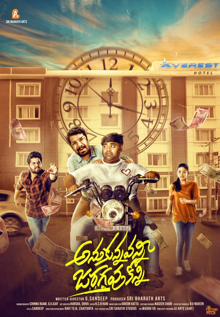 Here's the First look of  Crime-Comedy Entertainer #AnukunnavanniJaragavuKonni 

#ShreeramNimmala 
#KalapalaMounika #SandeepG
#SriBharathArts #ChinnaRam #AjayGV #KCBHari #GideOnKatta
@vrmadhu9 @AjArtsofficial