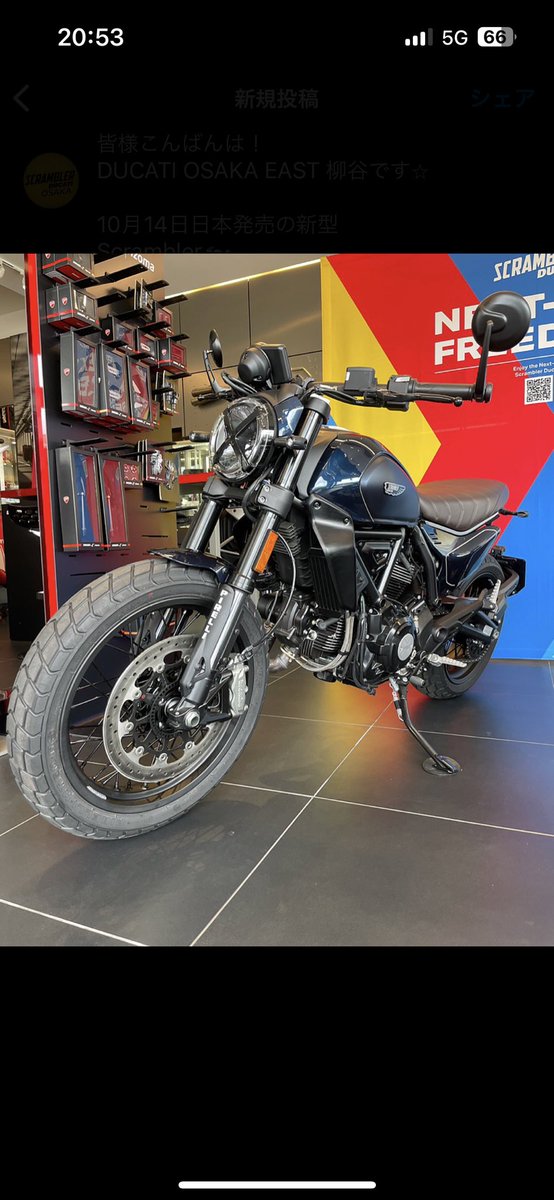 ScramblerOsaka's tweet photo. ドゥカティ大阪イースト柳谷です!
10月14日日本発売の新型Scrambler🏍️
多くの方々より受注頂いております‼️
モデルチェンジを行い、カッコよく、クールに、ポップにデザインされ、生まれ変わった3台🏍️
まだまだ受注お待ちしております❗️
アジア初、日本1号店SCRAMBER CAMP OSAKAへお気軽に越しください https://t.co/4dfHHNWv42