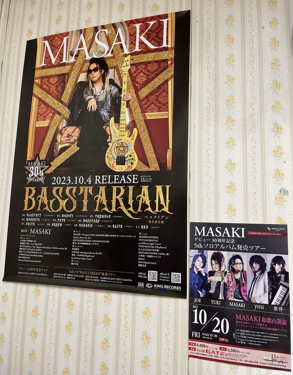 youko03011's tweet photo. #BASSTARIAN からの初披露、最高でした！
ポスターもゲット！

#MASAKI https://t.co/N1Kw17It0v