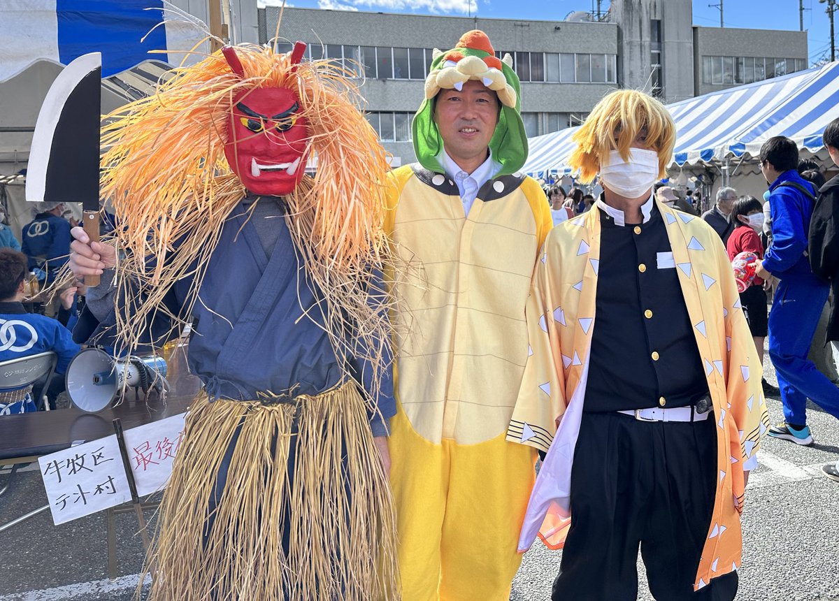 shogen_m's tweet photo. 第41回たかもり☆まるごと収穫祭！ハロウィンパーティー
友好都市「静岡県御前崎市」「和歌山県高野町」など、多くの皆さまのご協力で盛大に開催中！20時までです。
まだまだ楽しめます。
ご来場をお待ちしています。
#高森町 #南信州 #収穫祭 #まるごと収穫祭 #御前崎市 #御前崎市観光協会 #高野町 https://t.co/plech8QG3a