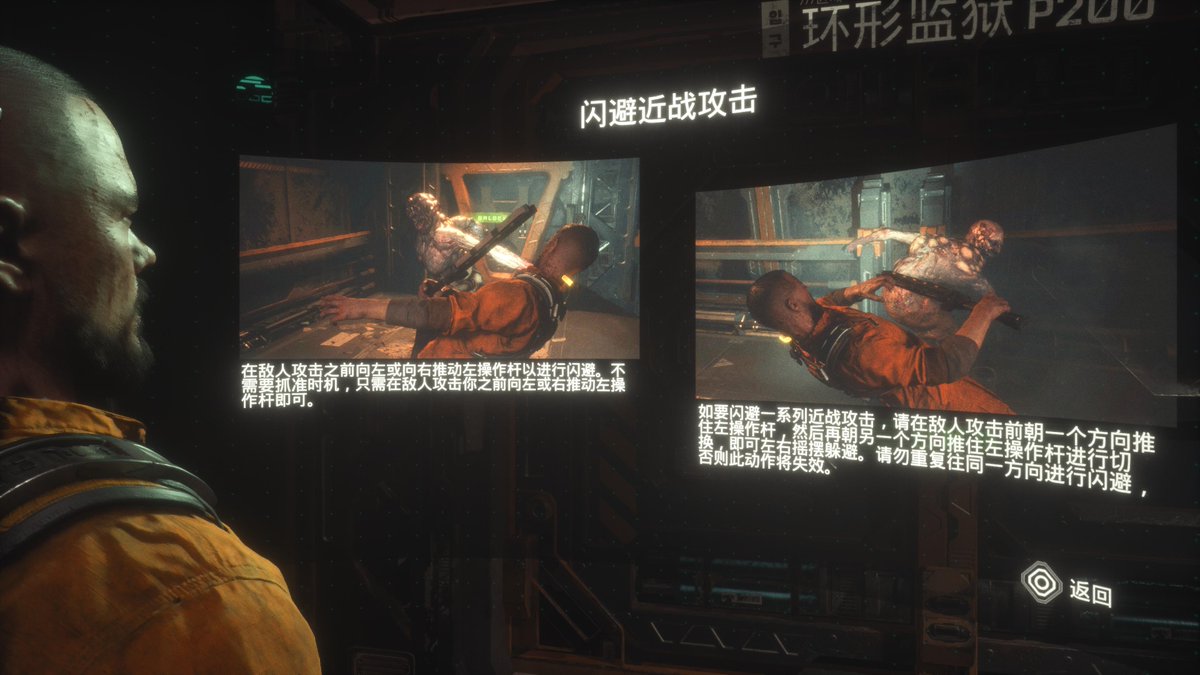 zeyroro's tweet photo. #PS5Share, #《木卫四协议》 https://t.co/5La0vb8mYq